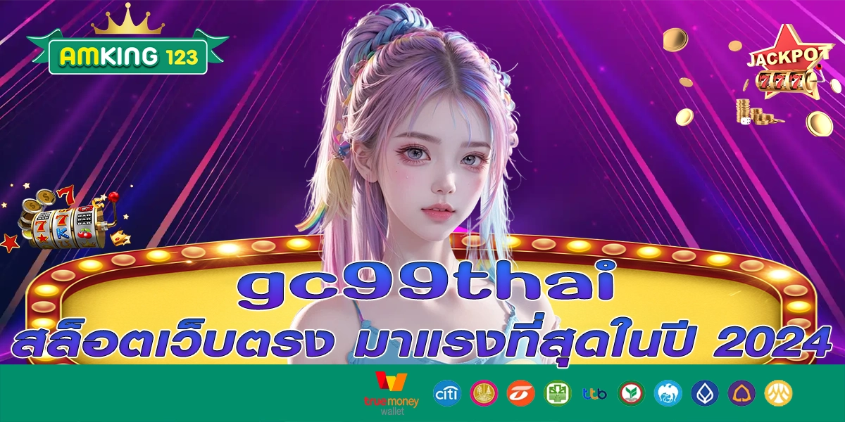 gc99thai