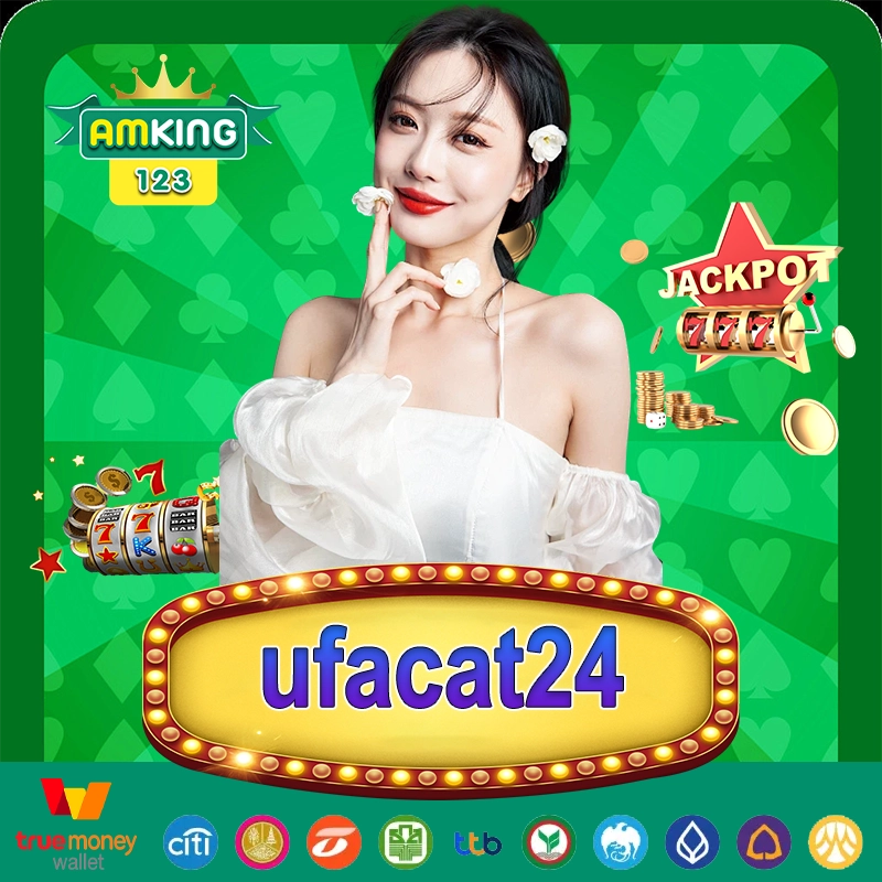 ufacat24 เว็บสล็อตที่นักเดิมพันถูกใจ